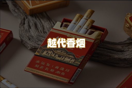 外烟爆珠